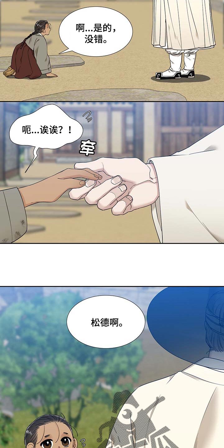 第57话7