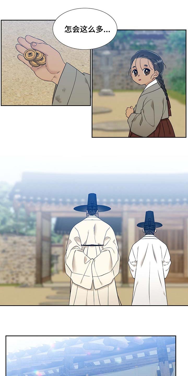 第57话9