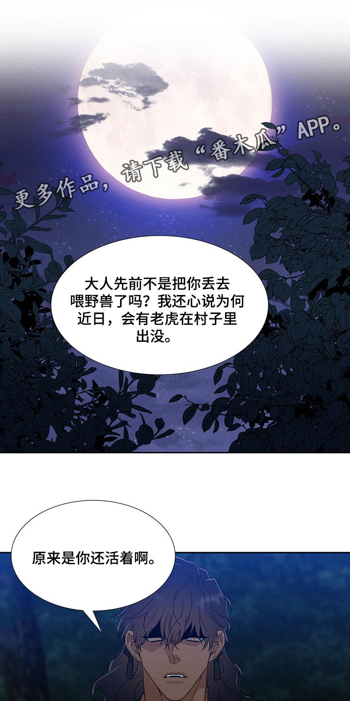第56话0
