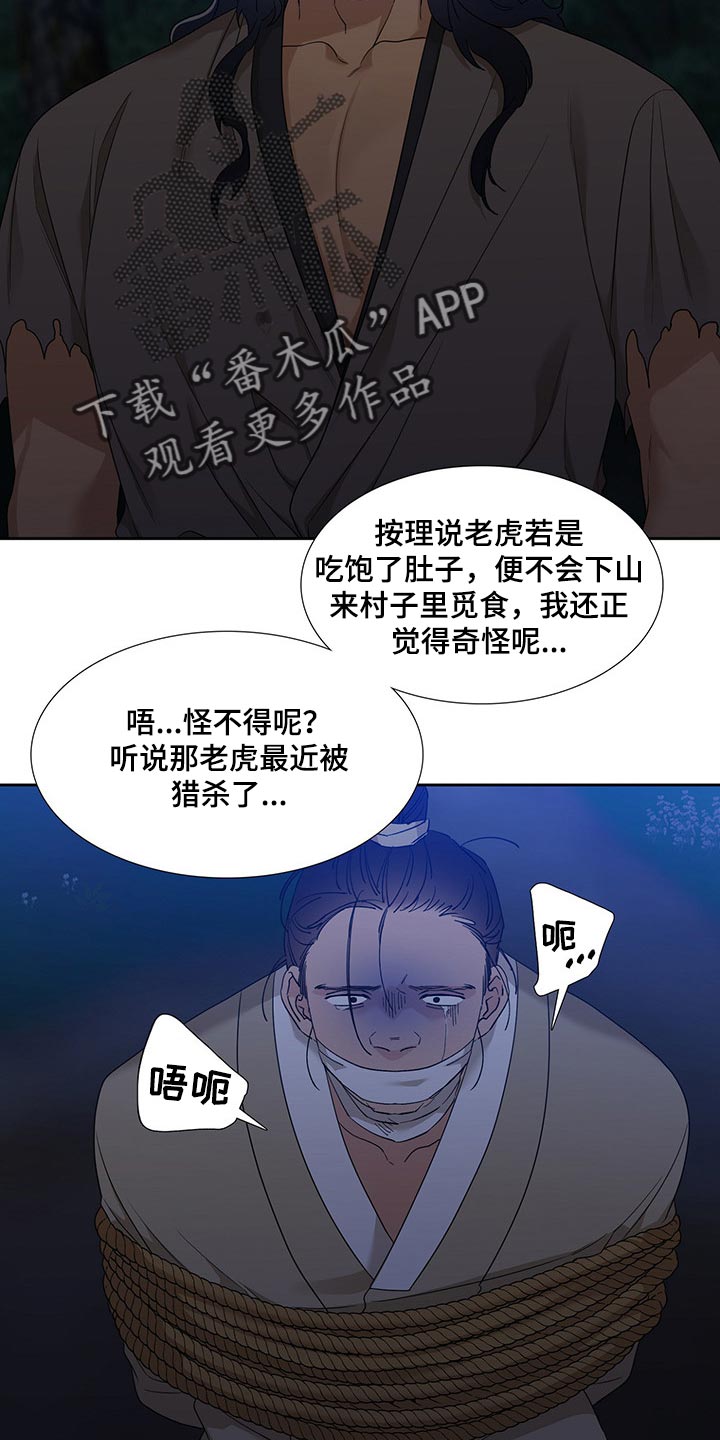 第56话1