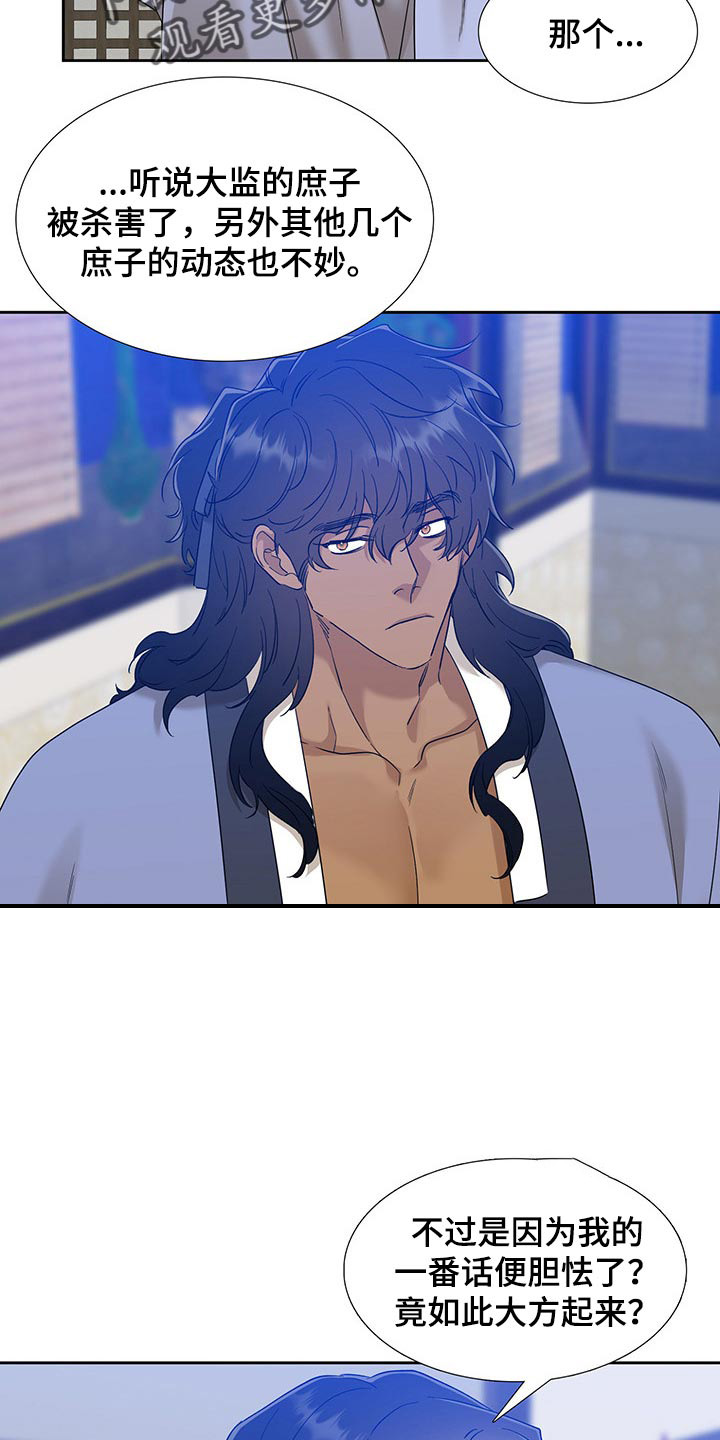 第56话10