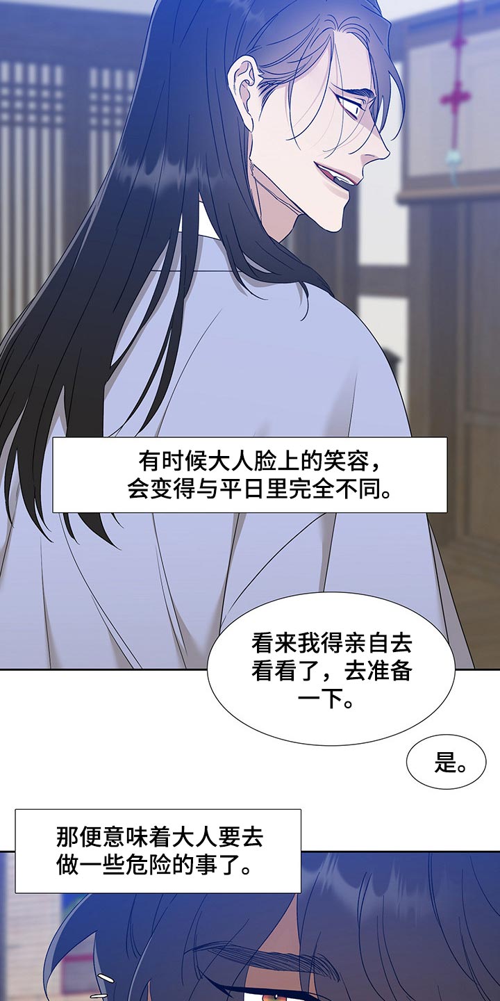 第56话11