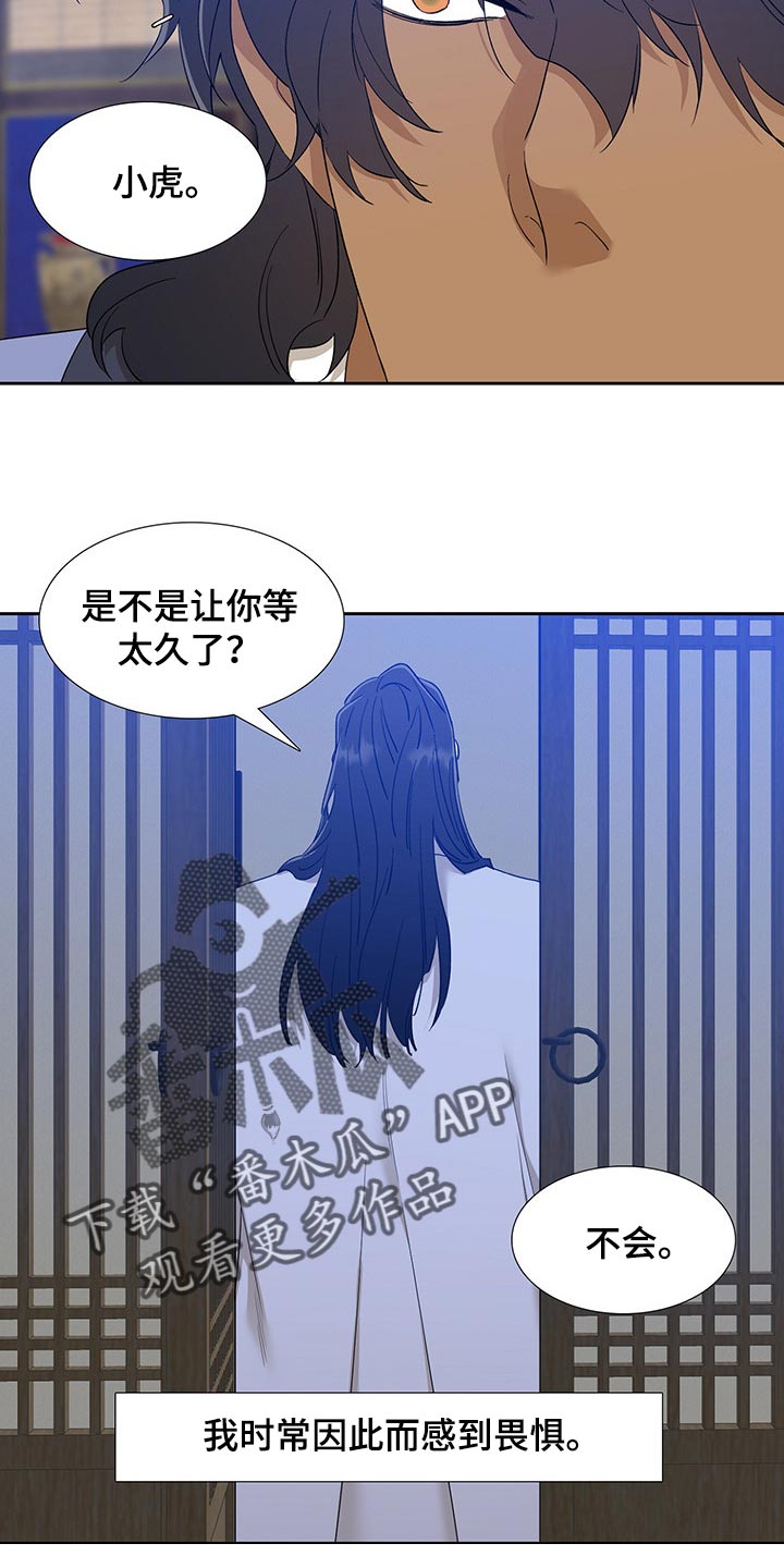 第56话12