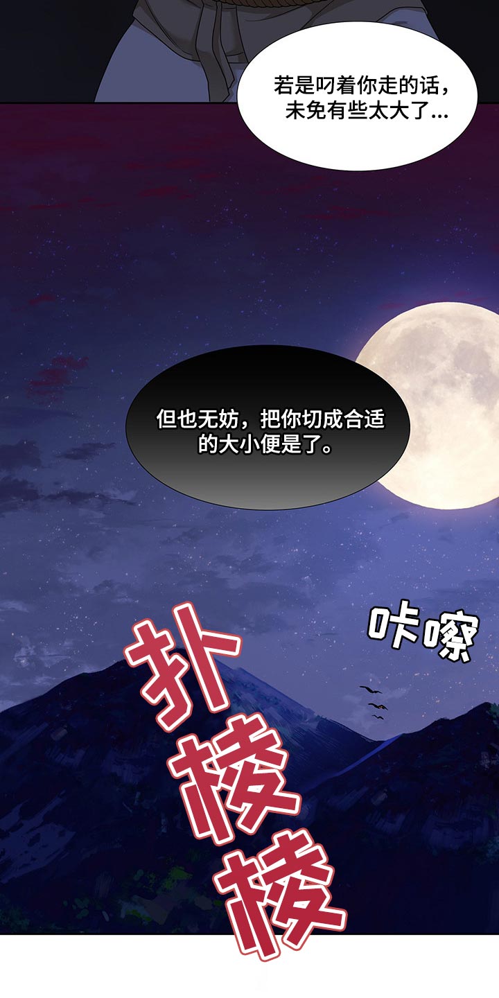 第56话2