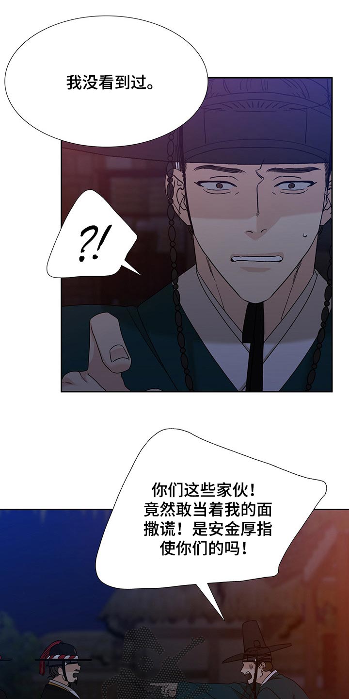 第56话5