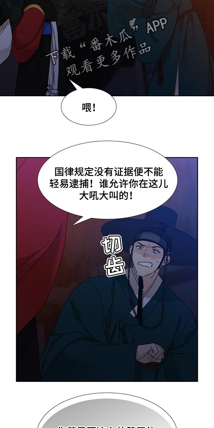 第56话6