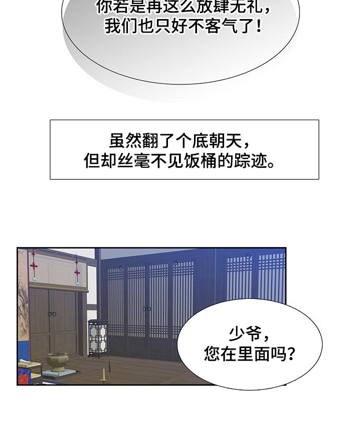 第56话7