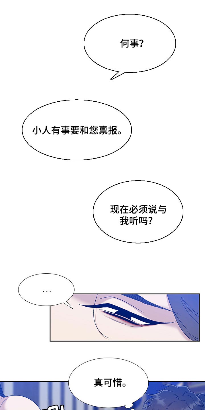 第56话8