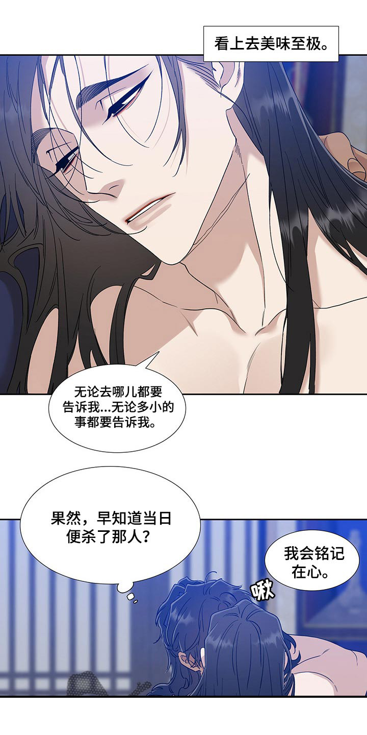 第55话11