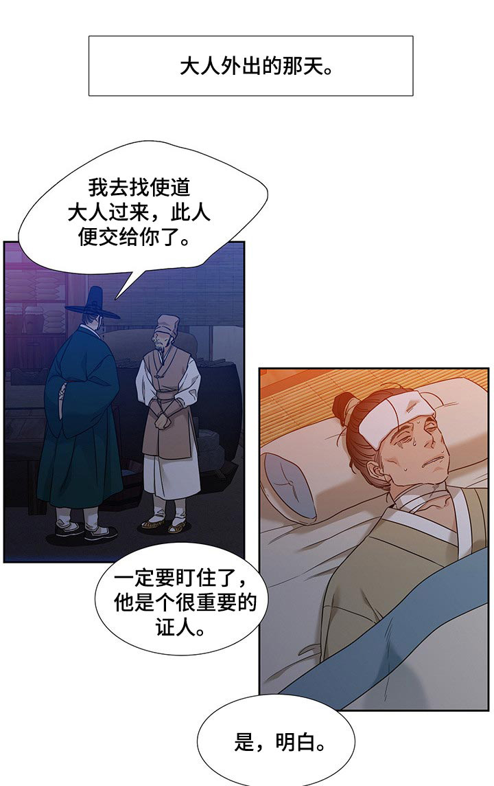 第55话12