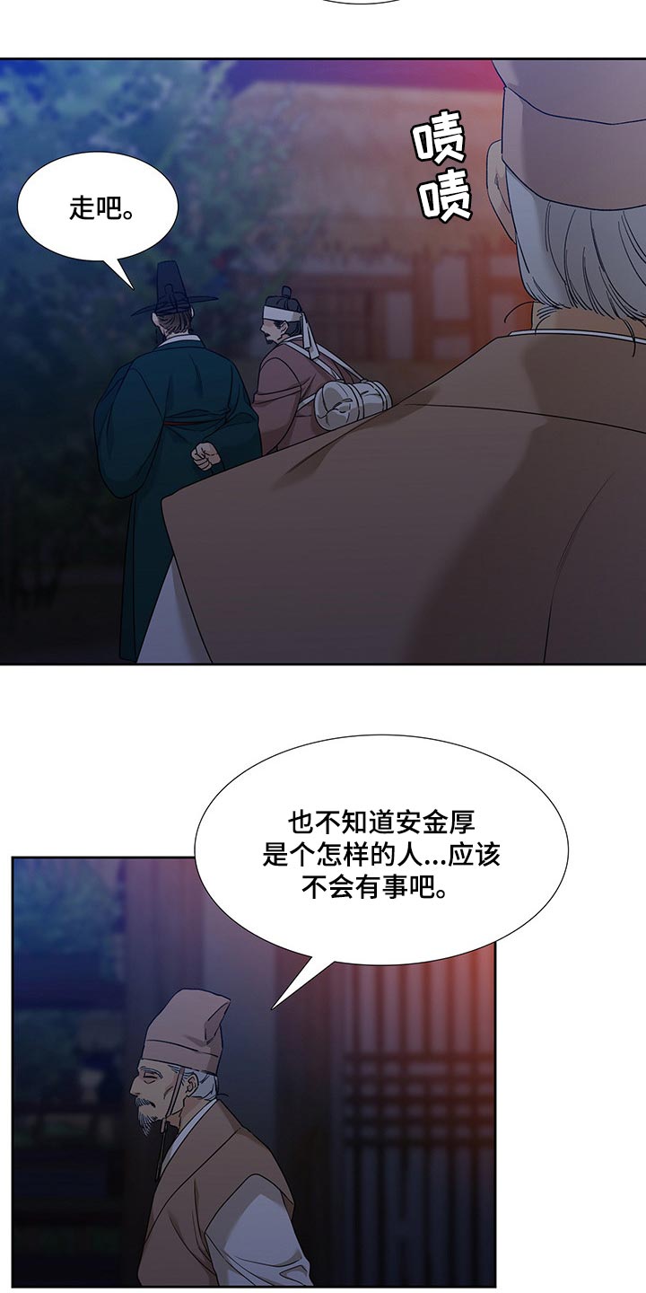 第55话13