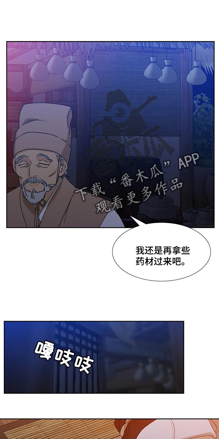 第55话14