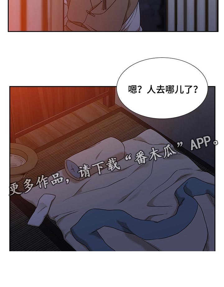第55话17