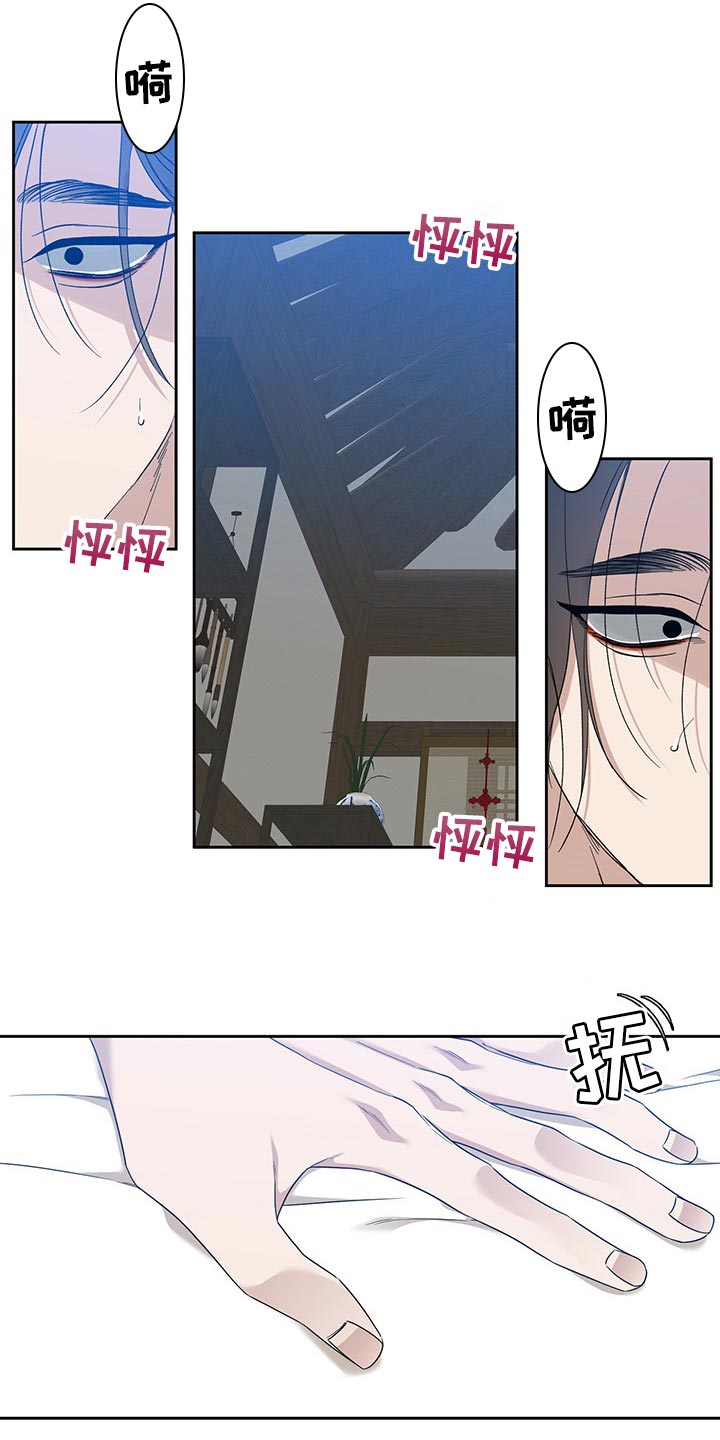 第55话5