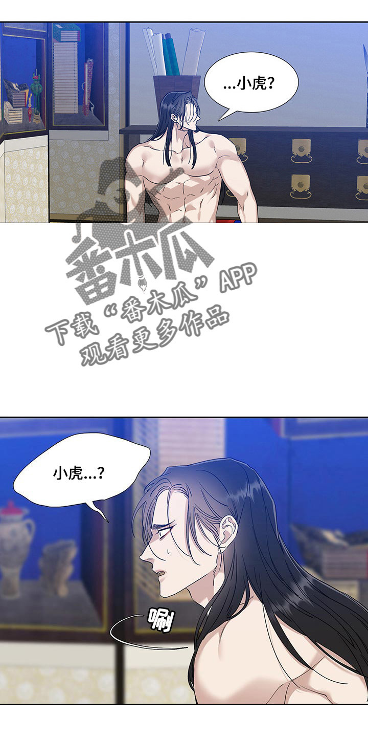 第55话6