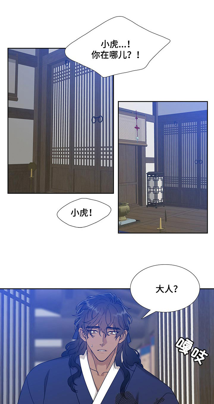 第55话7