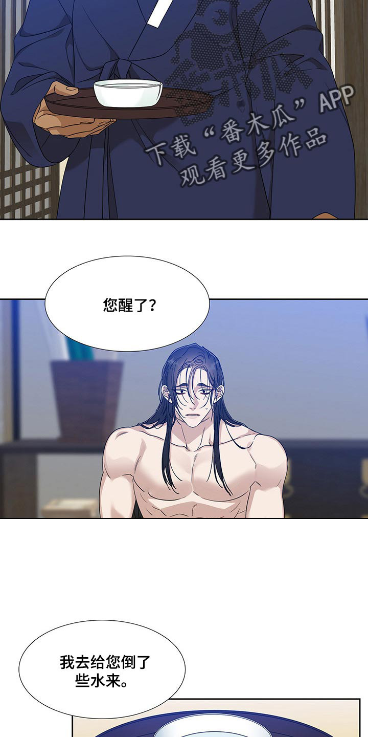 第55话8