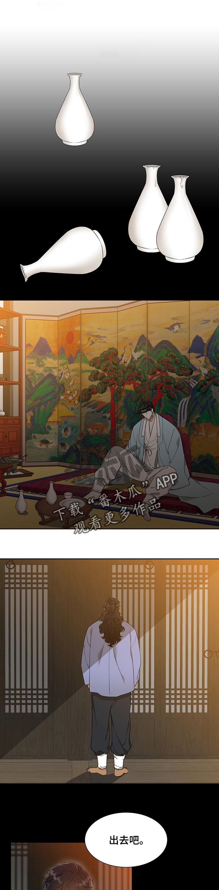 第54话0
