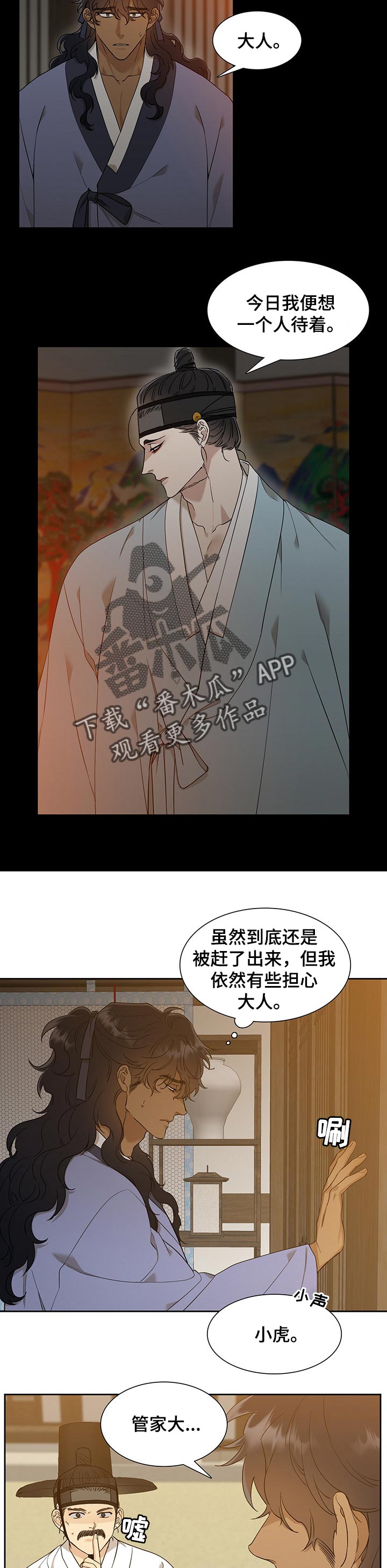 第54话1