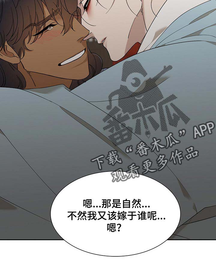 第54话8