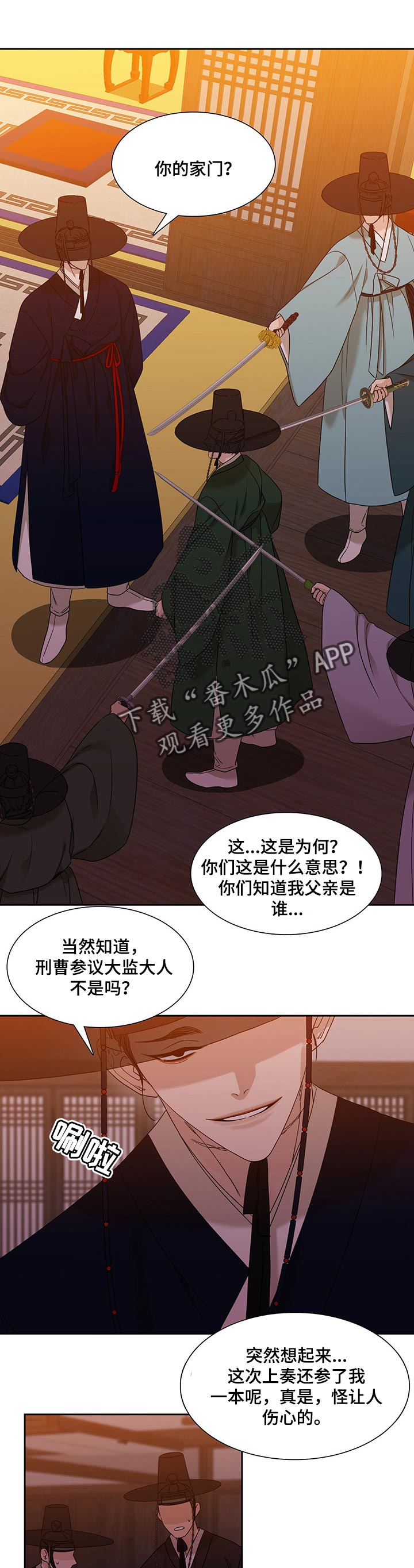 第53话0