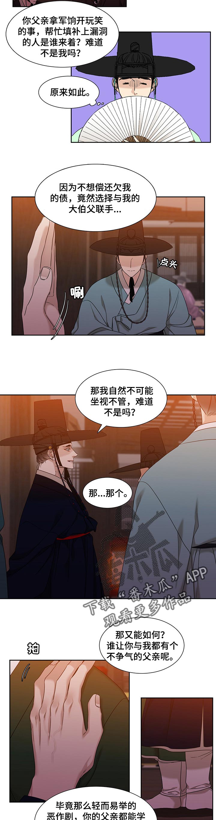 第53话1