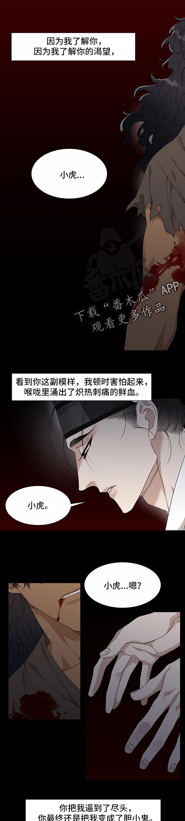 第52话0