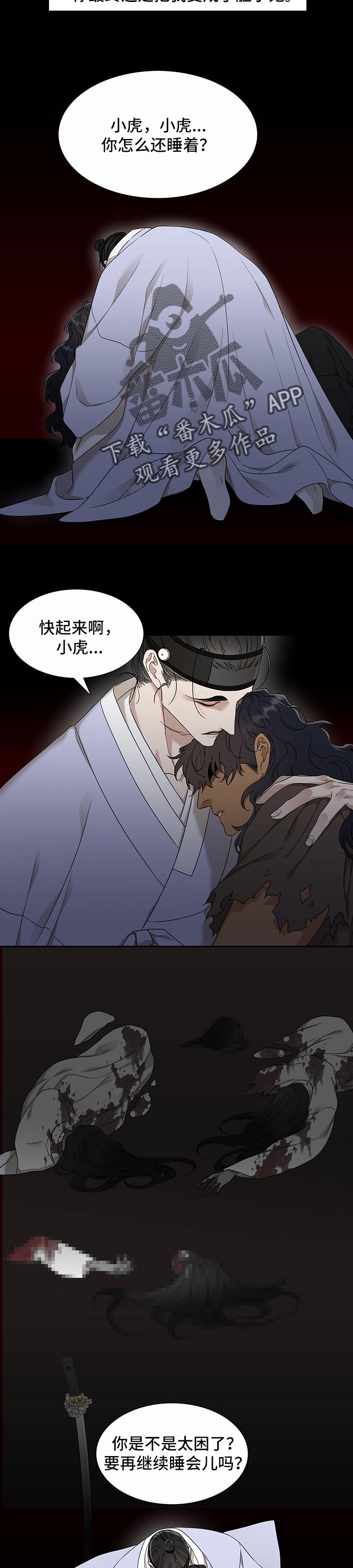 第52话1