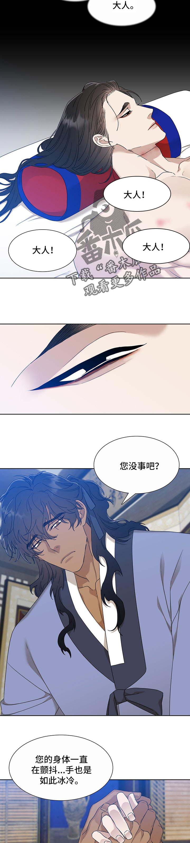 第52话3