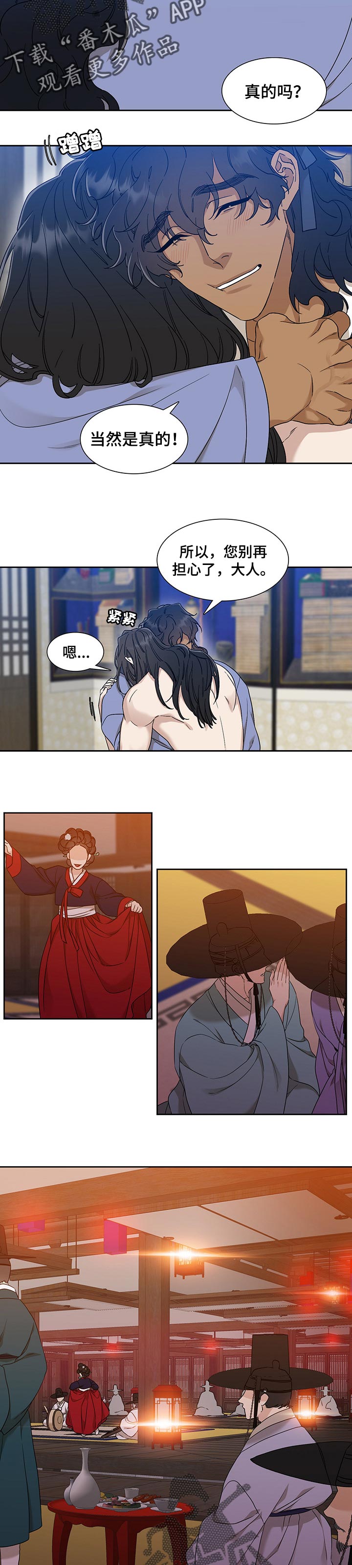 第52话5