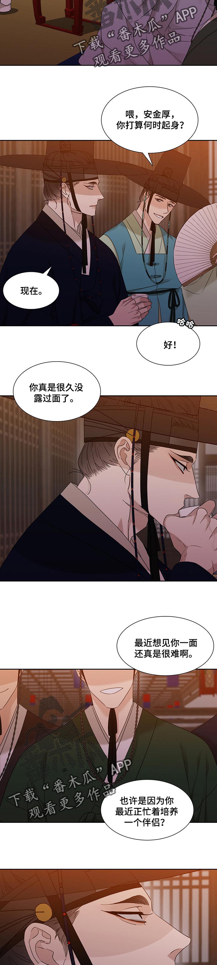 第52话6