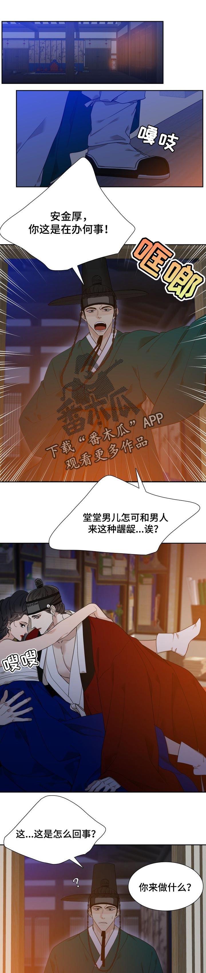 第51话0