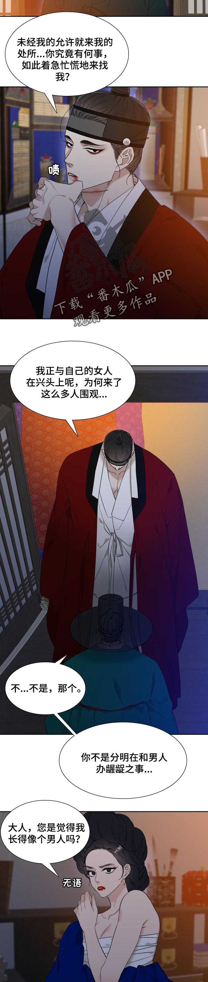 第51话1