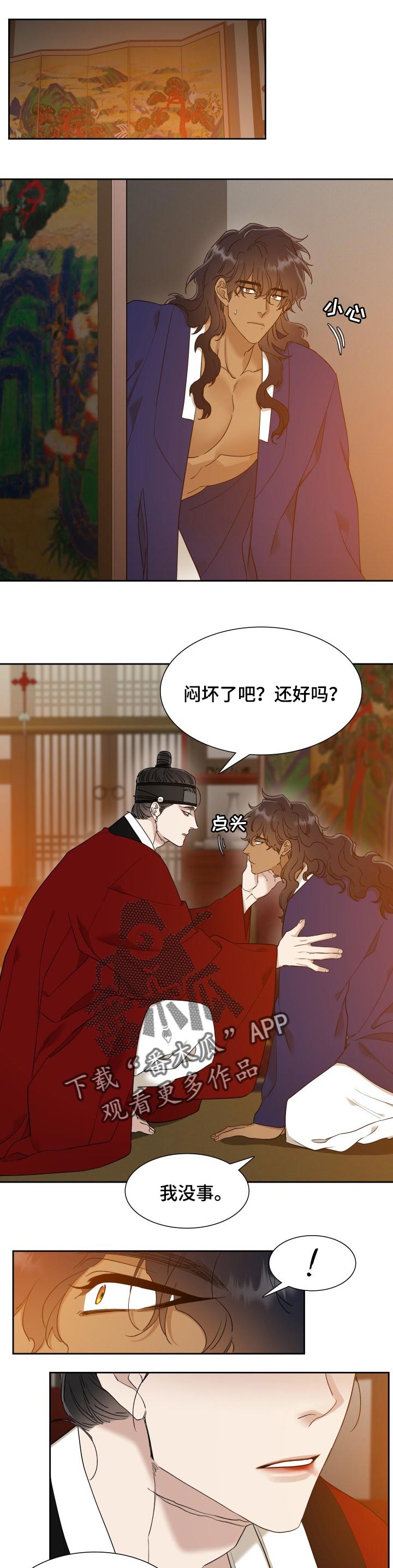 第51话7