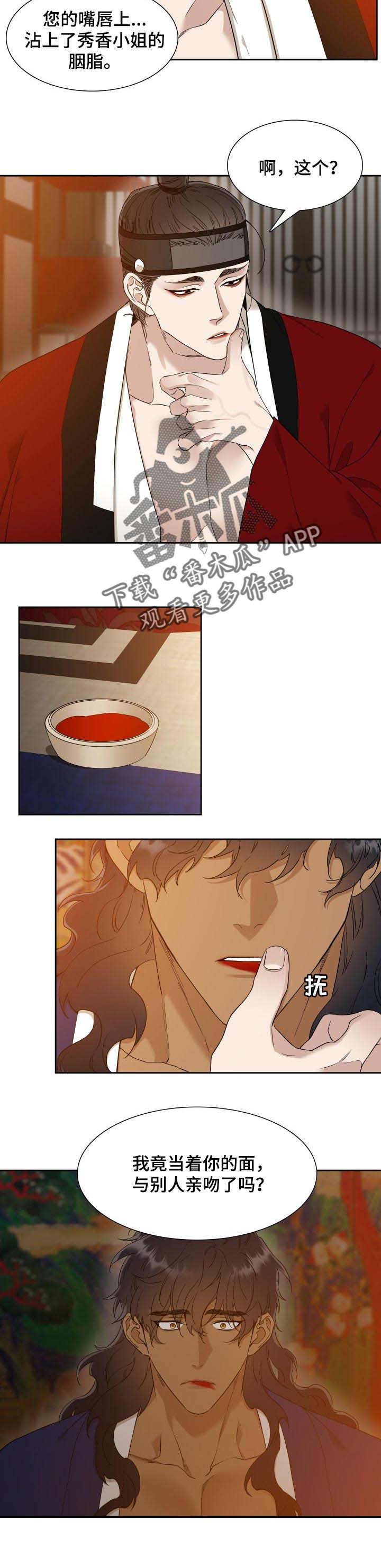 第51话8