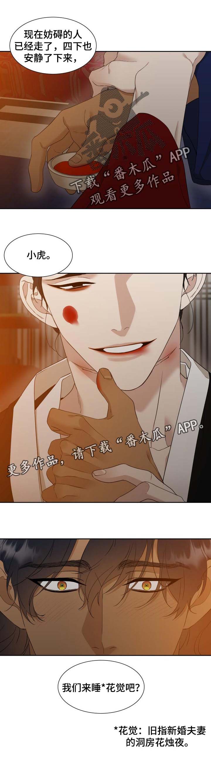 第51话9