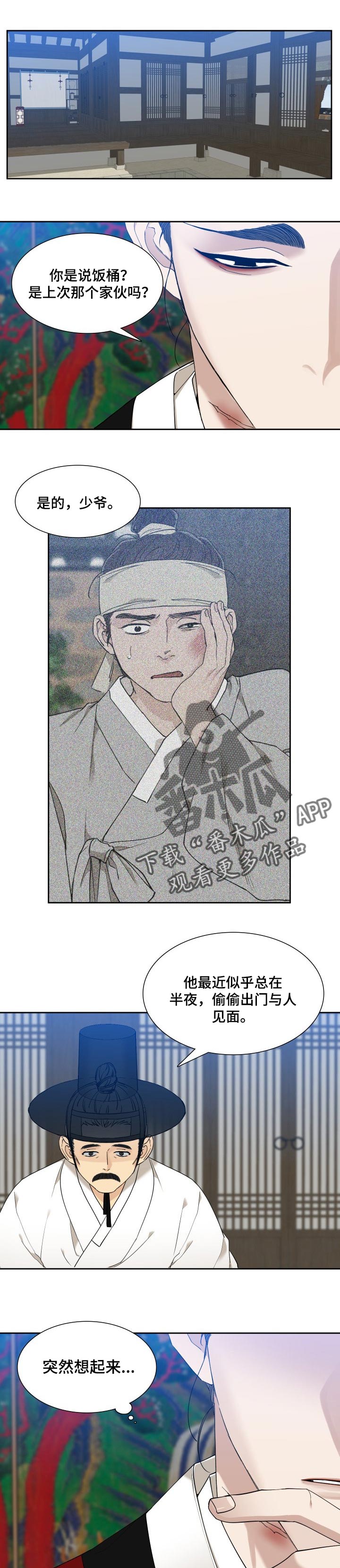 第50话0