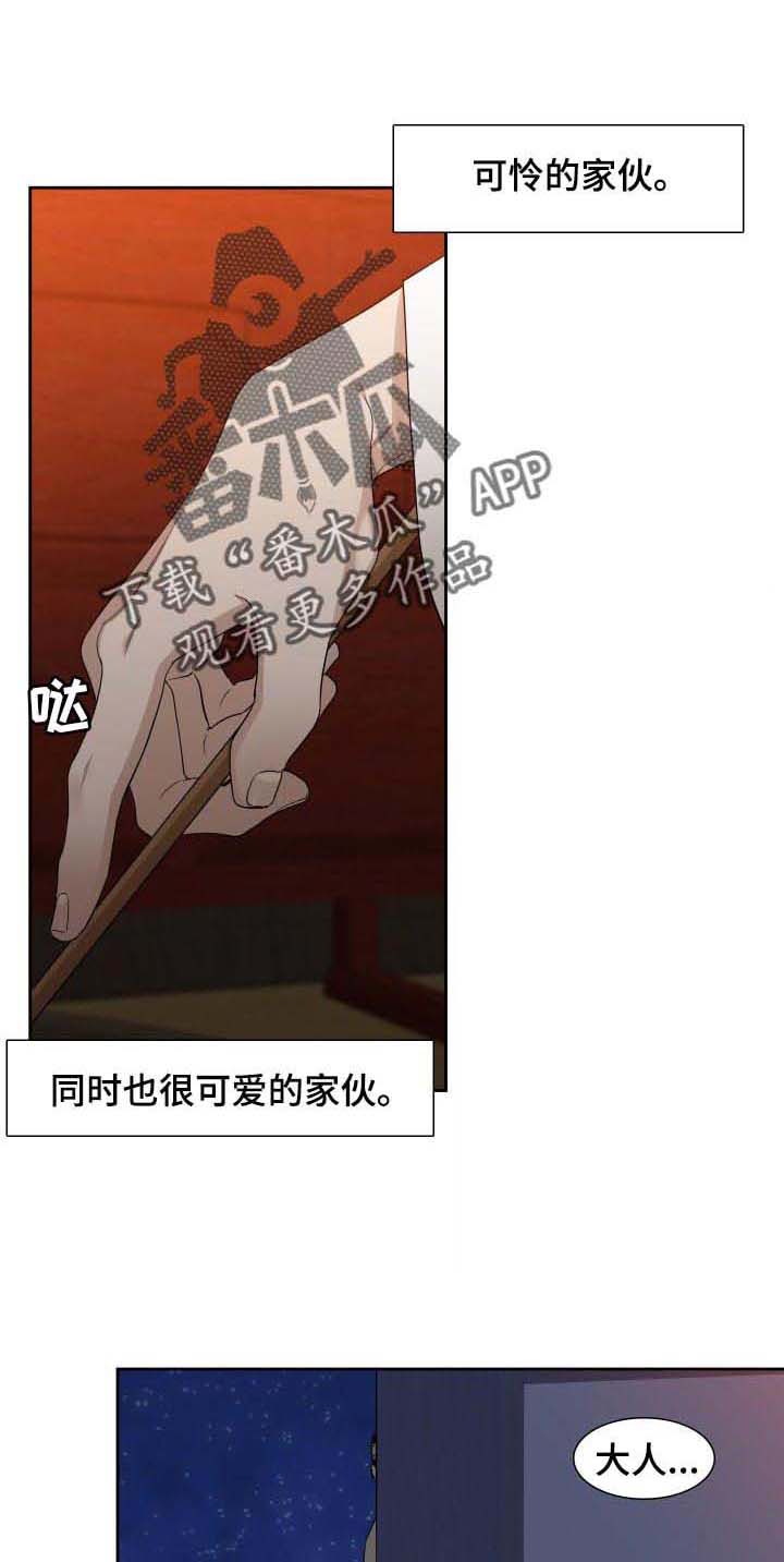 第50话3
