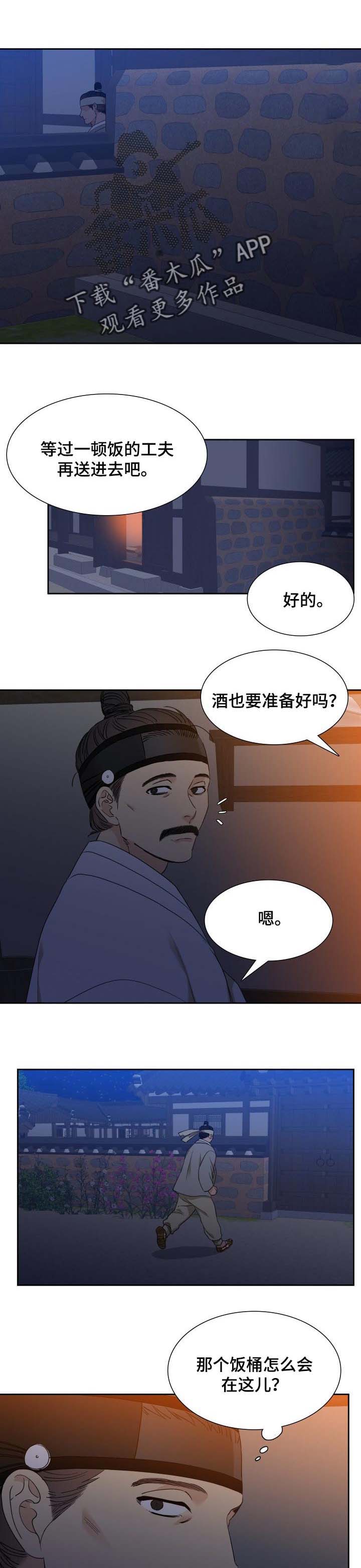 第49话0