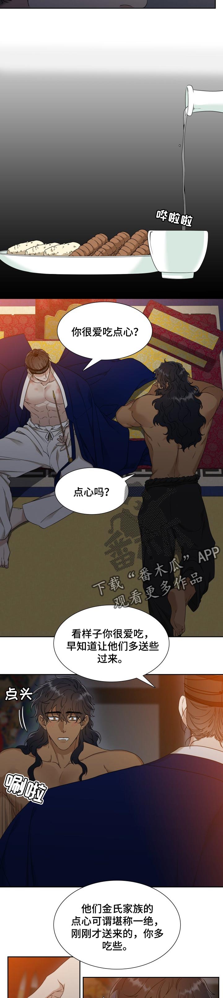 第49话1