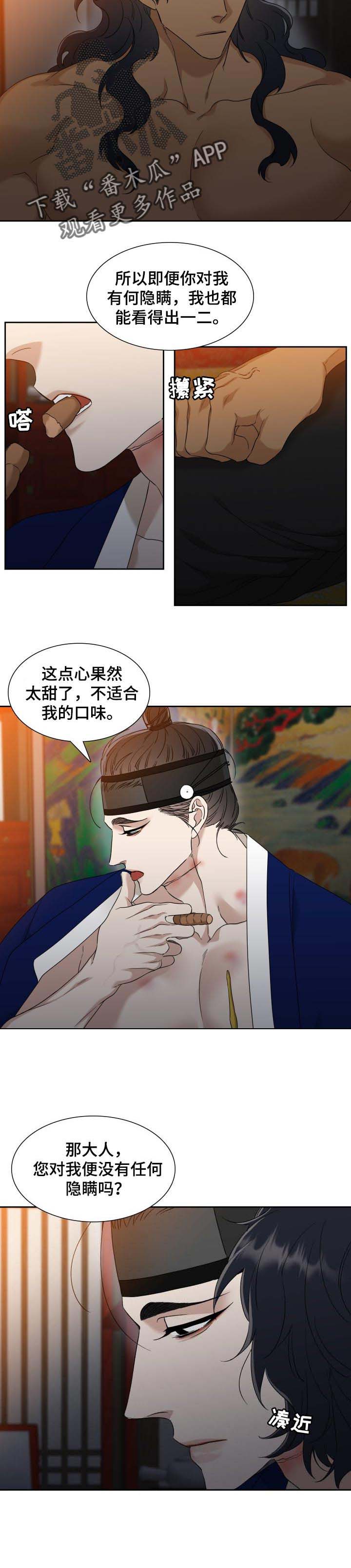 第49话3