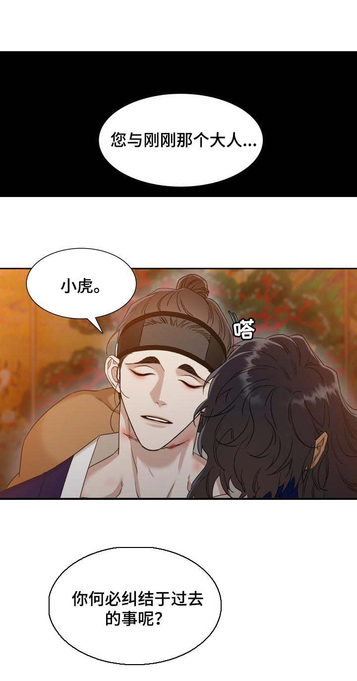 第49话4