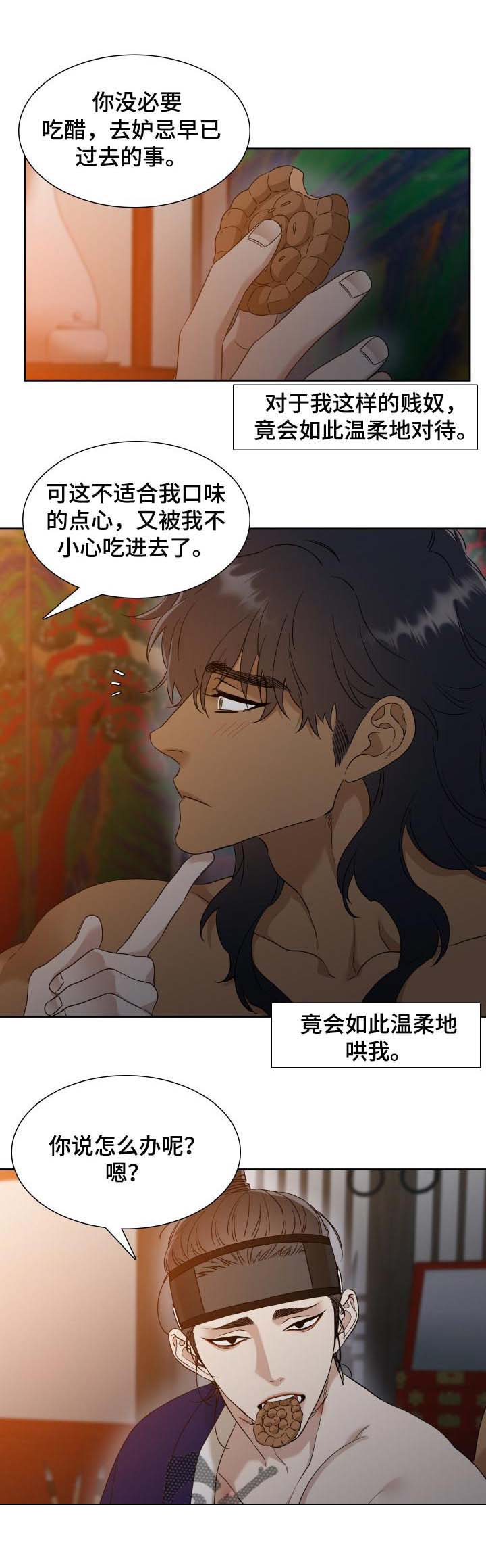 第49话5