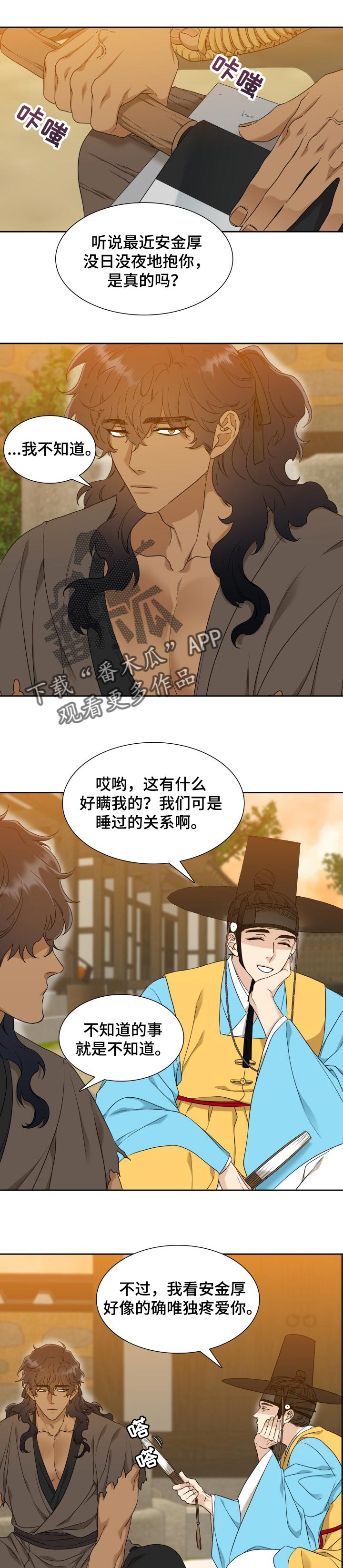 第48话0