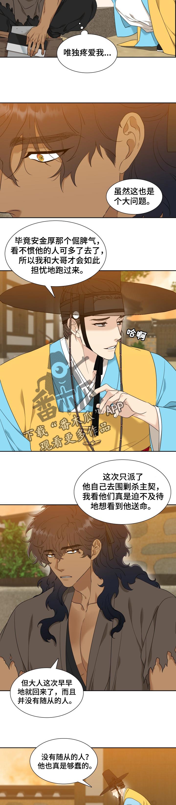 第48话1