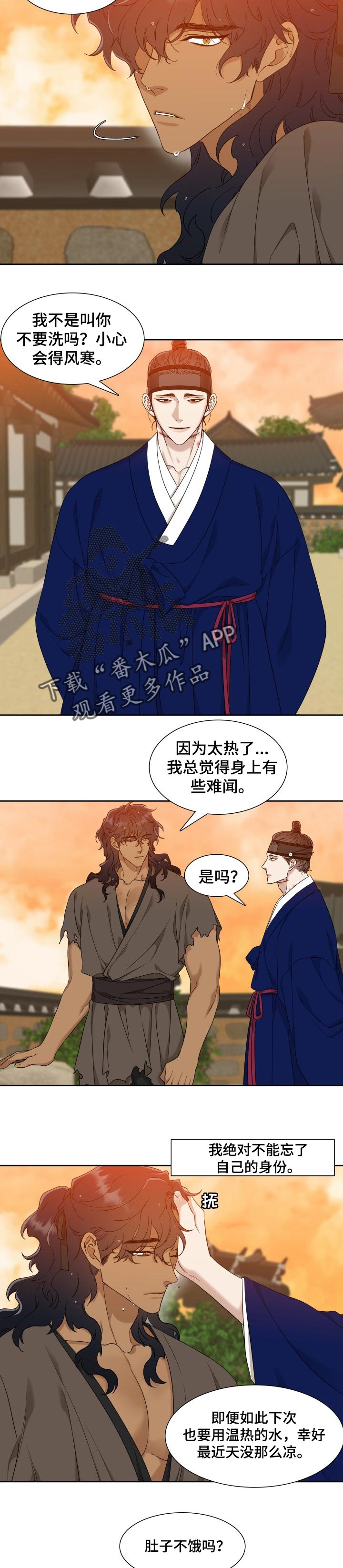 第48话5