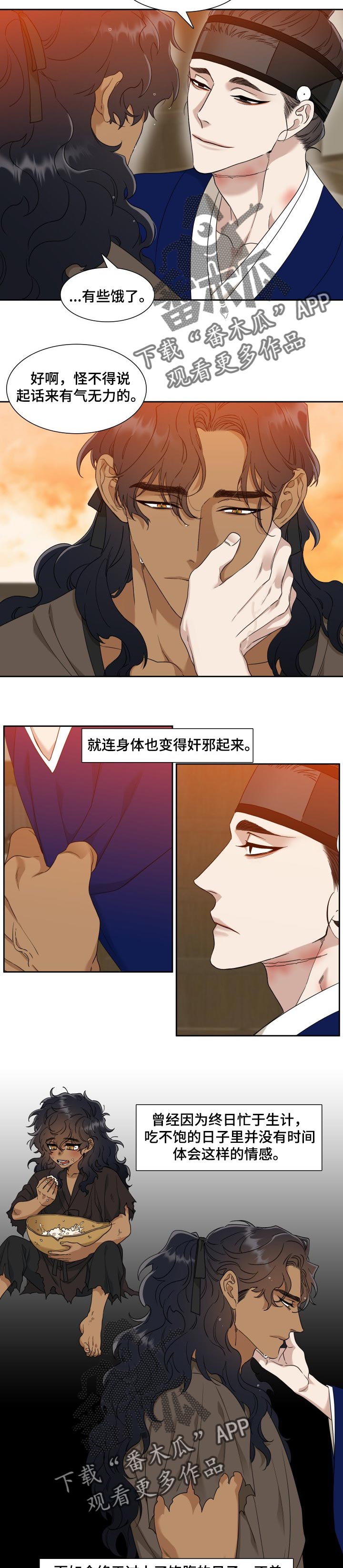 第48话6