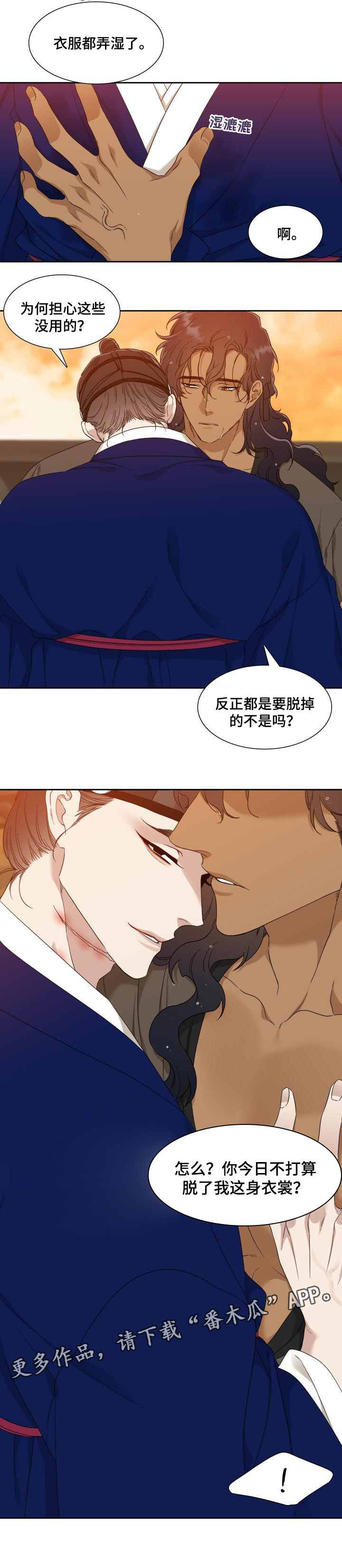第48话8