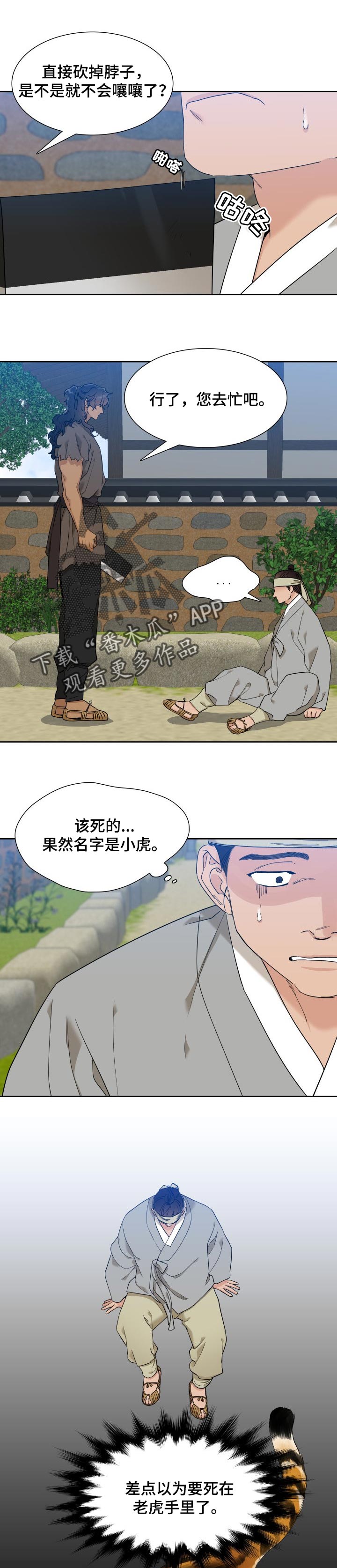 第47话0