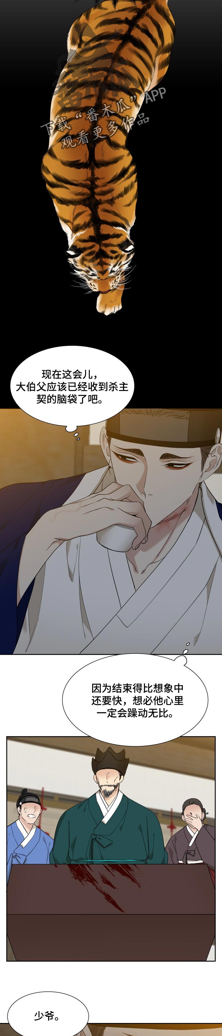 第47话1
